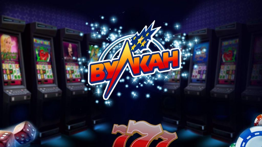 Vulkan Casino