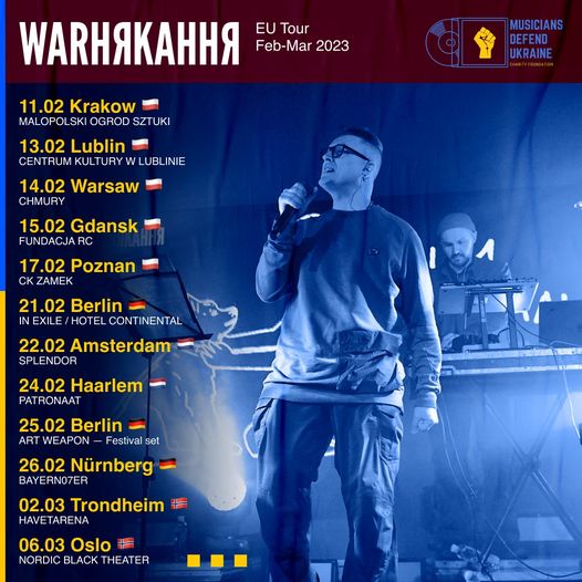 Warнякання