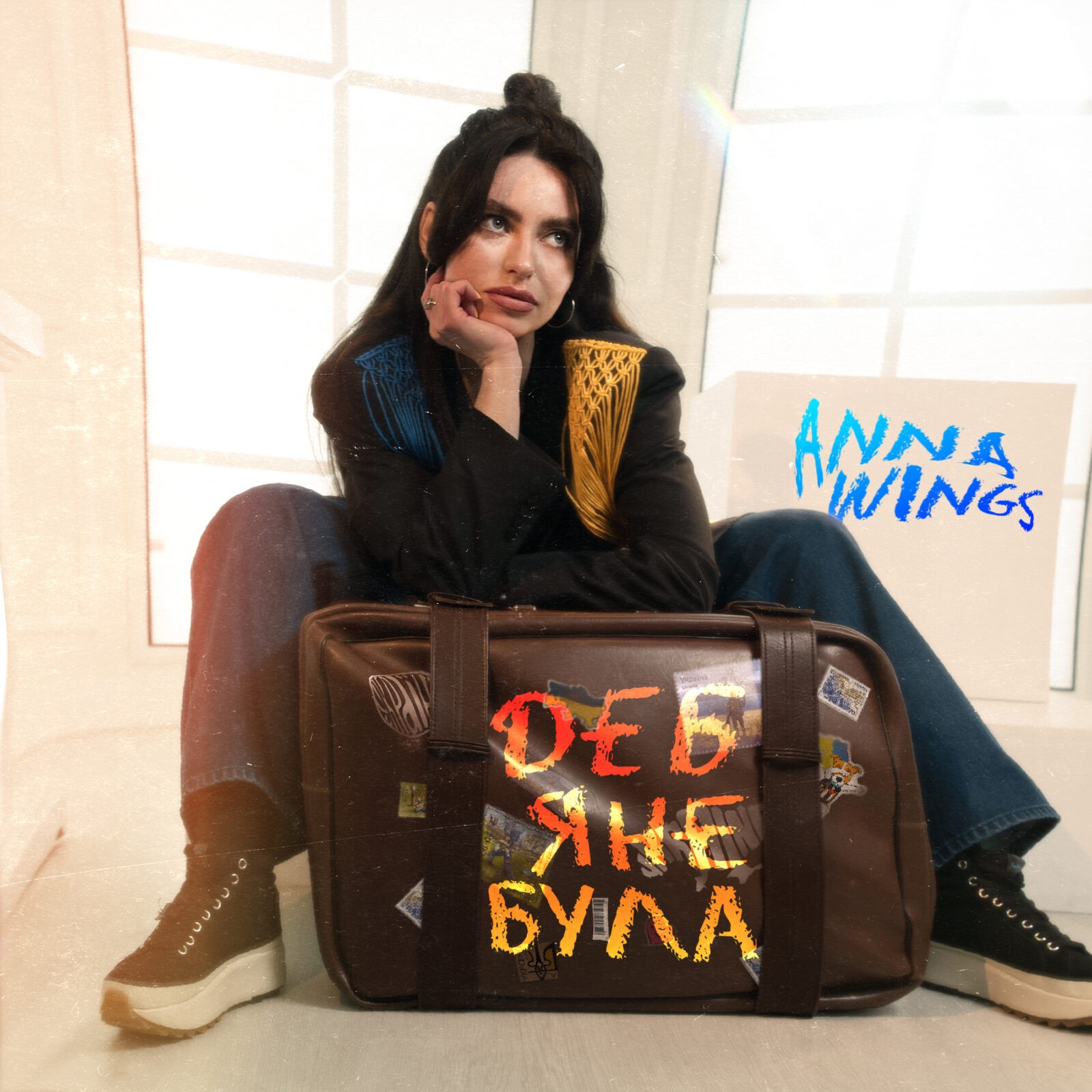 Anna Wings