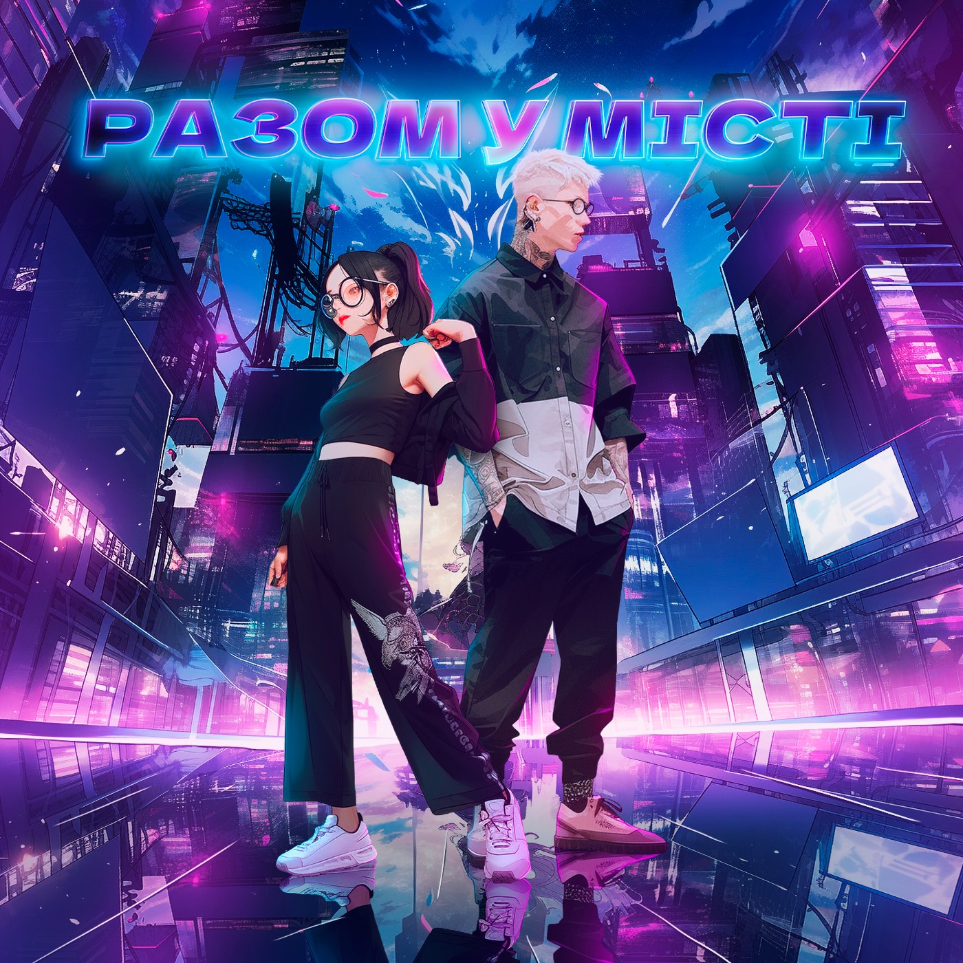 ELIWOOD & Breaker Beats