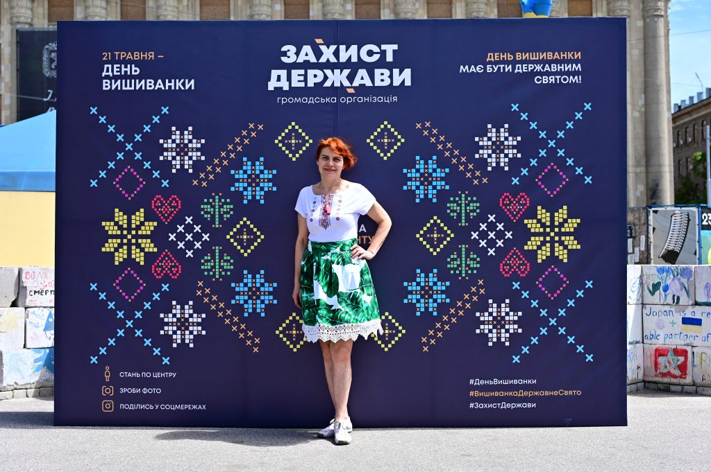 День вишиванки