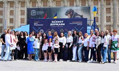 День вишиванки