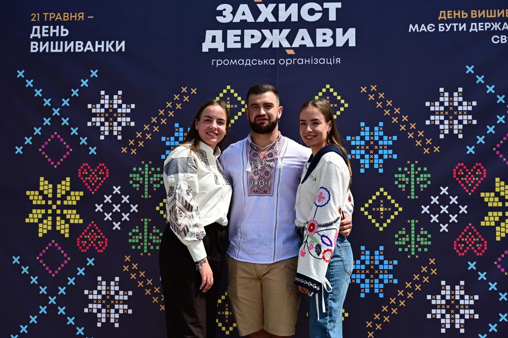 День вишиванки